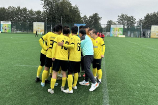 塞尔吉尼奥：亚冠无弱队都是精英，国安好好努力将下赛季踢好